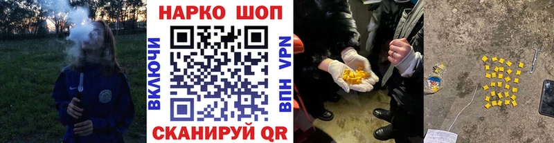 Где купить наркоту Усть-Лабинск A-PVP АМФЕТАМИН Меф мяу мяу ГАШИШ Cocaine МАРИХУАНА