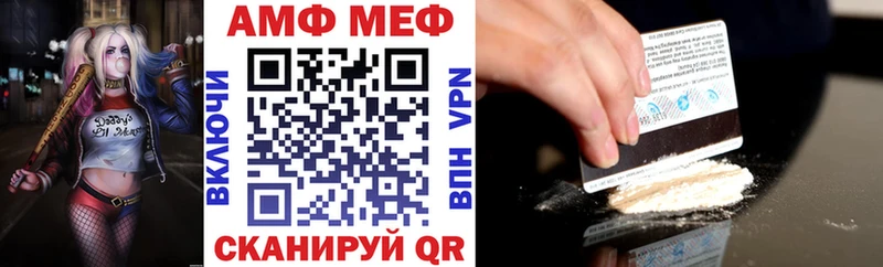 Amphetamine Premium Усть-Лабинск