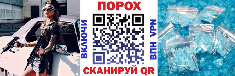 omg tor  Усть-Лабинск  АМФ Розовый 