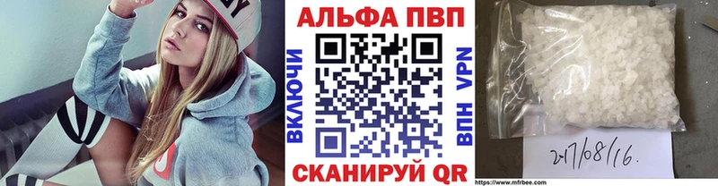 Альфа ПВП СК Усть-Лабинск