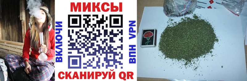 купить закладку Усть-Лабинск Бутират буратино