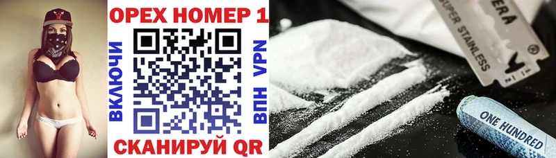 КОКАИН VHQ  Усть-Лабинск 