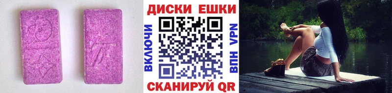 Экстази Punisher  купить закладку  Усть-Лабинск 