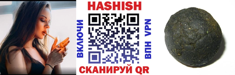 ГАШ Изолятор магазин Усть-Лабинск