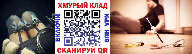 Героин Афган  цена   Усть-Лабинск 