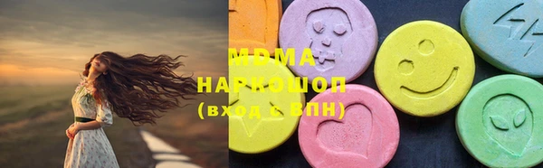 бутират Алексеевка