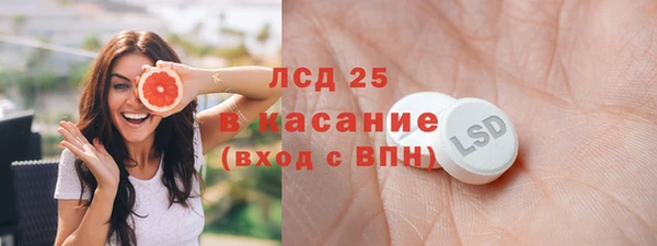 бутират Алексеевка