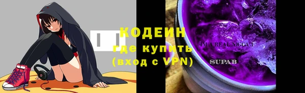 spice Абаза