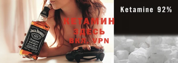 бутират Алексеевка