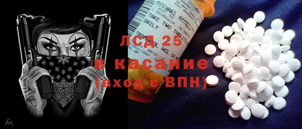 бутират Алексеевка