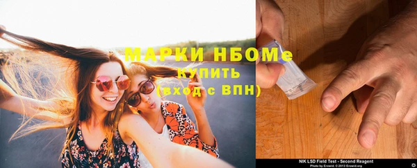 бутират Алексеевка