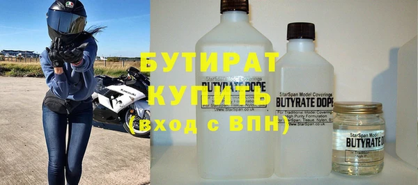 марки nbome Абдулино