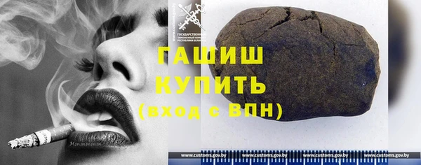 бутират Алексеевка