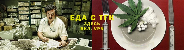 прущие крисы Алзамай