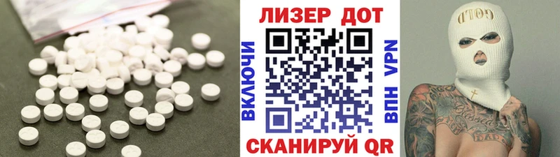 Лсд 25 экстази ecstasy  Усть-Лабинск 