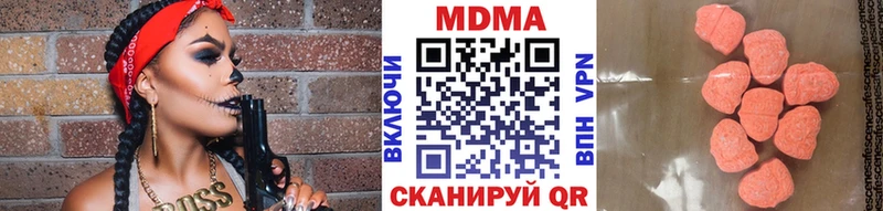 где купить наркоту  Усть-Лабинск  MDMA кристаллы 
