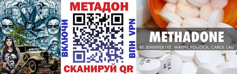 даркнет телеграм  как найти закладки  Усть-Лабинск  Метадон кристалл 