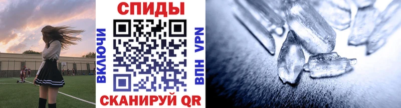 МЕТАМФЕТАМИН Methamphetamine Усть-Лабинск