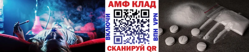 Первитин пудра  Усть-Лабинск 