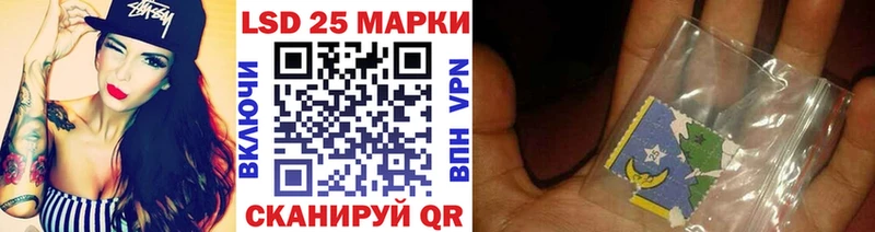 Марки N-bome 1,5мг  Усть-Лабинск 