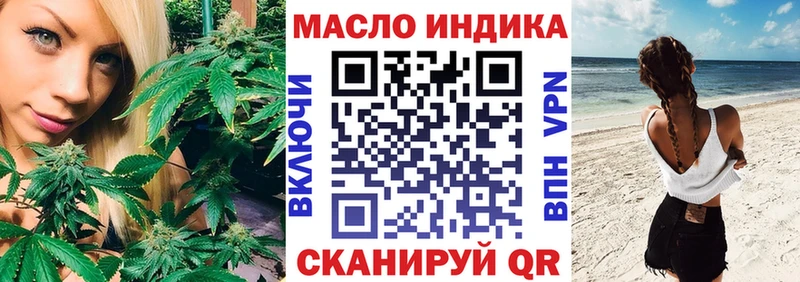 ТГК Wax  площадка формула  Усть-Лабинск 